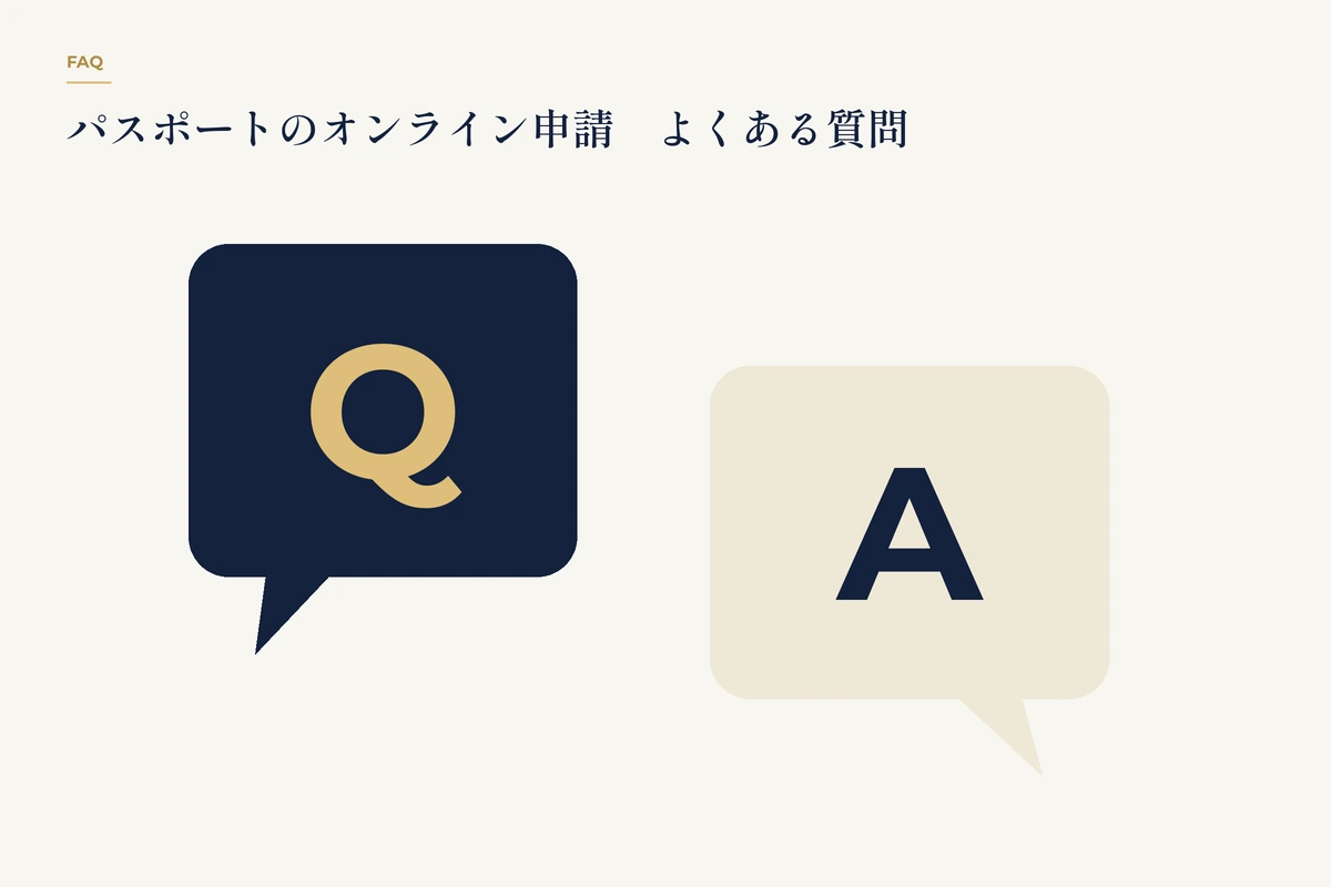 QとAの吹き出しアイコンで表したよくある質問の見出し画像